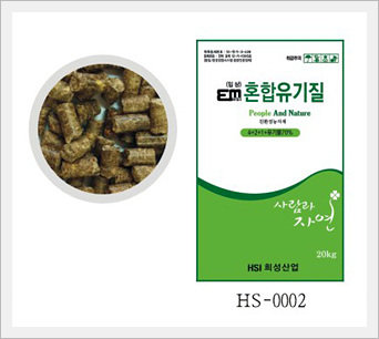 Mixed Organic Fertilizer  Made in Korea